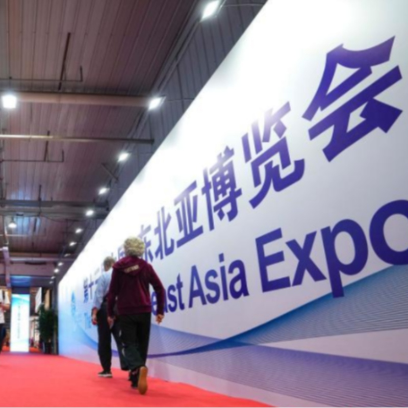 Συνεργασία, καινοτομία και ανάπτυξη - Αποκωδικοποιήστε τα βασικά λόγια της 13ης βορειοανατολικής Ασίας Expo